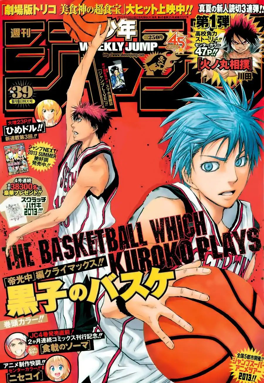 Kuroko no Basket Chapter 226 2